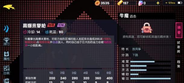 电竞萧炎出装攻略（最新版本下萧炎出装选择与技巧）