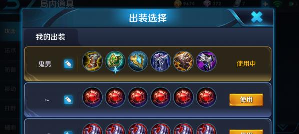 云的出装及铭文攻略（云的最强装备及技能加成，打造无敌统领）