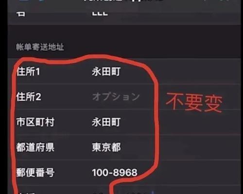 《LOL手游》ios外服玩法详解（如何在ios设备上畅玩外服，从零开始的游戏指南）