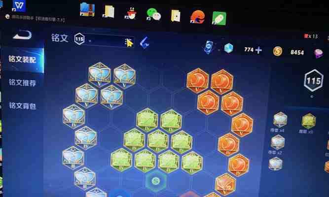 如何选择2023镜铭文？（王者荣耀镜铭文选择指南）