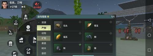 《妄想山海》游戏西山资源点分布详解（探究西山资源点的种类、位置和属性）