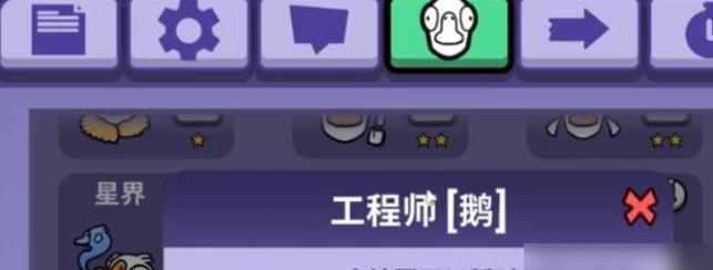 探秘《鹅鸭杀》游戏加拿大鹅玩法（游戏中的欢乐杀戮，体验加拿大鹅的风采）