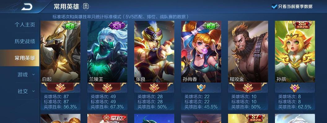 《王者荣耀》兰陵王绅士行礼获取攻略（如何获得兰陵王绅士行礼？玩家必看攻略！）