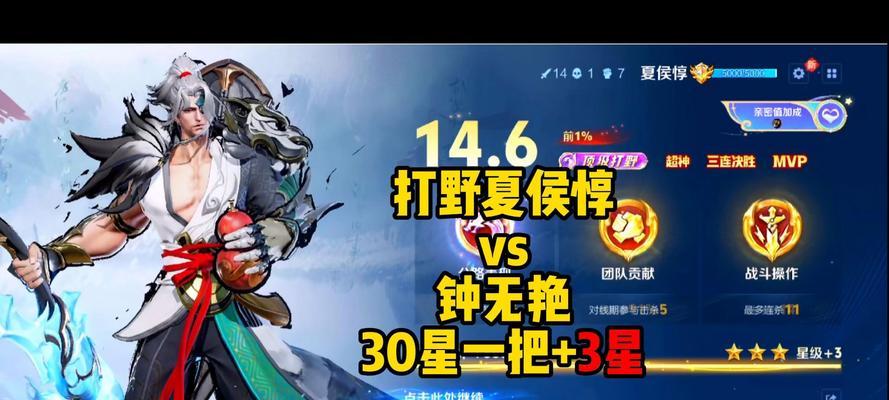 王者夏侯淳出装与对战攻略（解锁夏侯淳的最强玩法，畅玩无压！）