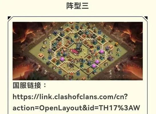 部落冲突布阵攻略（布阵技巧揭秘，打造无敌阵容）