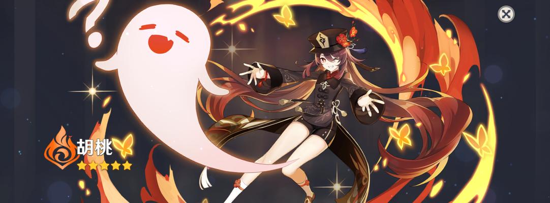 原神美食制作（美味佳肴尽在游戏中）