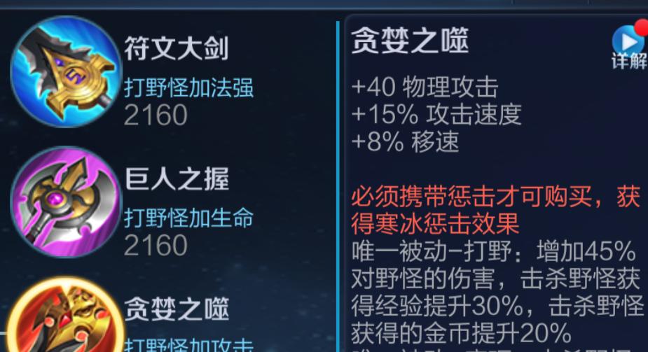 李白的出装打法攻略——无敌狂战士的华丽逆袭（打造无敌输出，畅享杀戮快感）