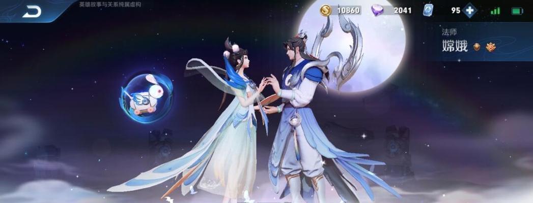 嫦娥单挑小明出装攻略（一场史诗级对决，嫦娥如何克敌制胜？）