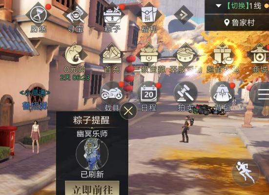 探秘新盗墓笔记游戏龙脉寻宝攻略（独步古墓，寻觅龙脉之源）