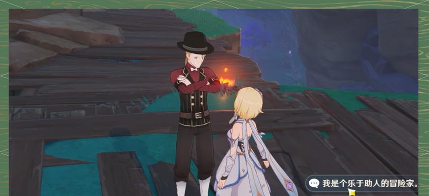 《原神》游戏中踏鞴砂解密任务攻略（详解踏鞴砂解密任务的步骤和注意事项）