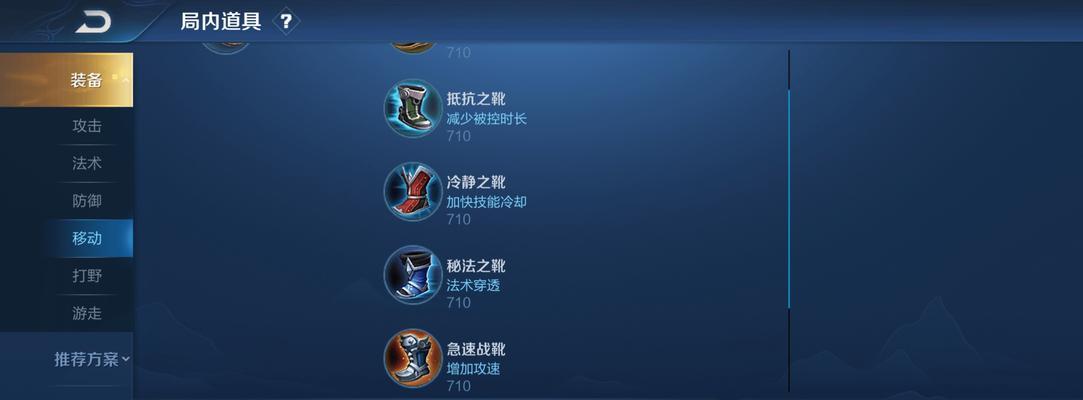 小明职业出装铭文攻略贴吧（小明职业出装铭文攻略贴吧，教你如何在游戏中成为顶尖玩家！）