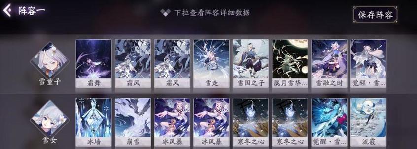 《阴阳师》2020七夕活动入口介绍（欢度七夕，畅享精彩游戏！）