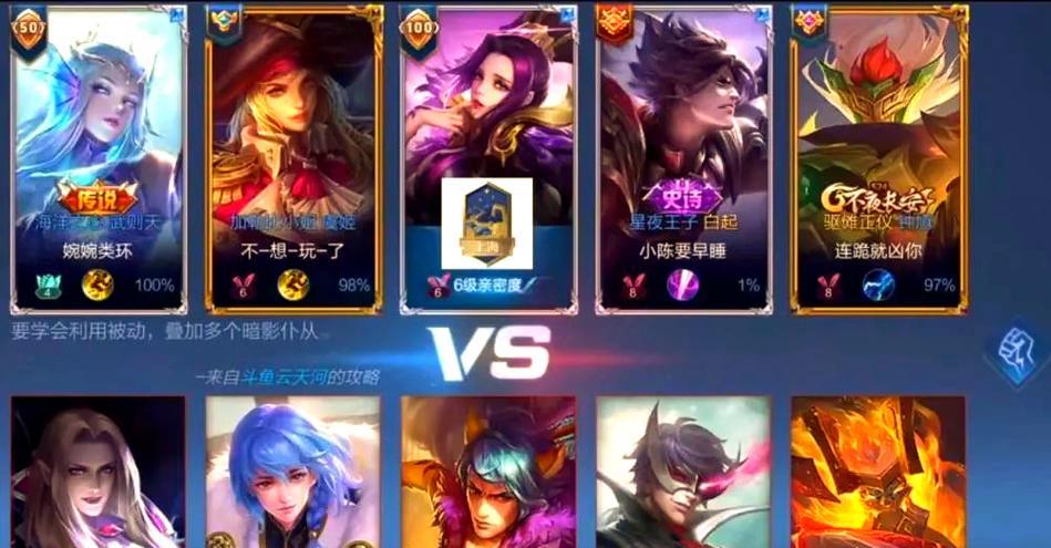 《王者荣耀》s29赛季维护时间公布！（预计几点开始，注意安排游戏时间）