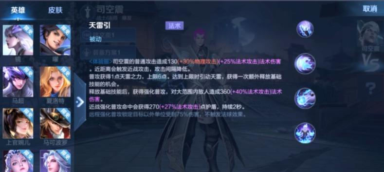 屠夫铭文出装攻略揭秘（最新版本下屠夫铭文出装的最佳选择）