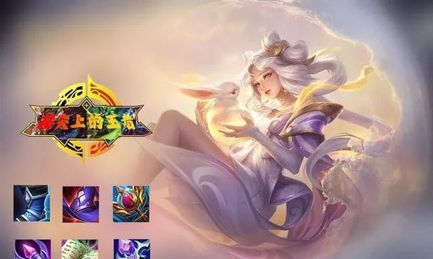 打野狮子铭文出装攻略贴吧（教你如何合理选择铭文和装备，成为打野狮子的王者！）