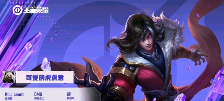 铭文出装攻略（以司马懿攻略铭文出装，助您在战场上如鱼得水）