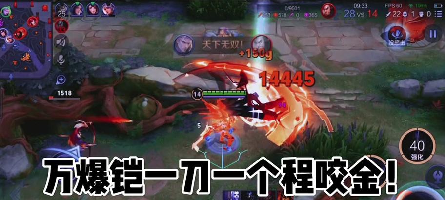 逆水寒铭文出装攻略（探索逆水寒中最强铭文组合，助你在江湖中立于不败之地）