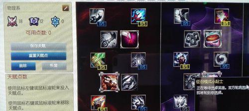 剑圣砍人出装铭文攻略（打造最强剑圣，成为不败之王！）