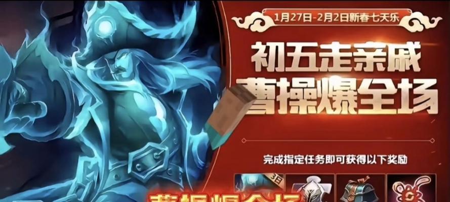 曹操出装最强攻略（征战三国，曹操出装攻略大揭秘！）