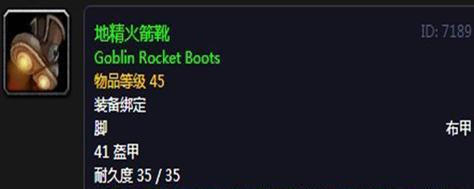 《最强蜗牛》游戏中如何维修火箭（教你如何在游戏中维修火箭，让你的旅程更加顺畅）