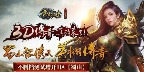 《蜀山初章》游戏筑基丹材料获取攻略：助你轻松掌握