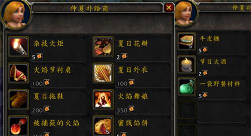 《幸存绿洲突围》游戏女枪第五章boss打法汇总（成为战斗高手，击败强大的敌人！）