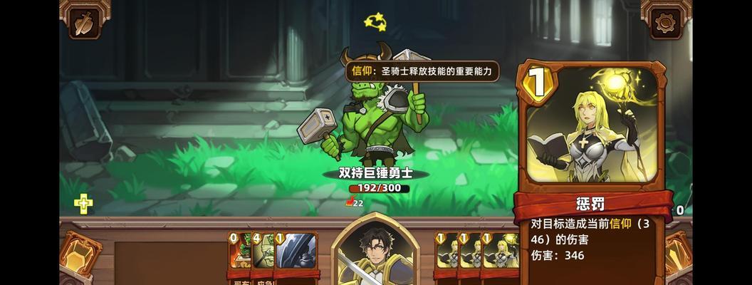 《凯瑞尔轮回》游戏流血流攻略（如何在游戏中轻松应对流血流场景，全面掌握游戏攻略）