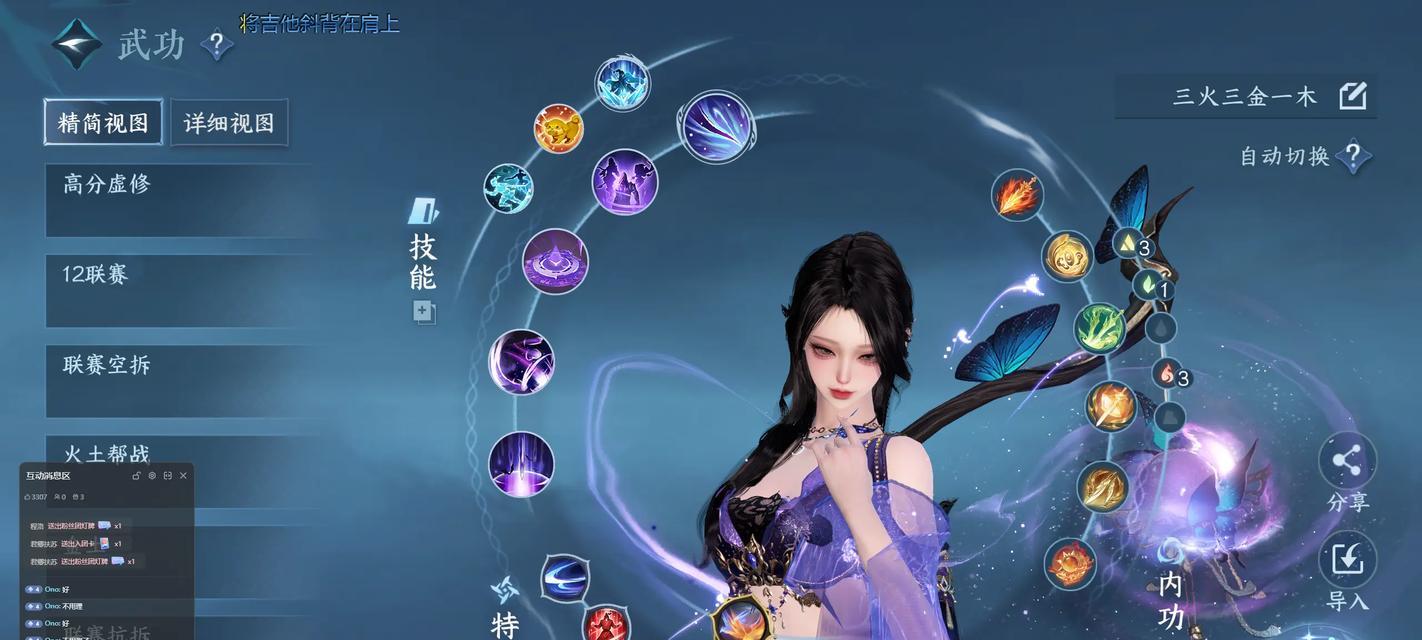 《九阴真经手游攻略大揭秘》（游戏技巧、门派选择、装备强化，助你成为武林盟主）