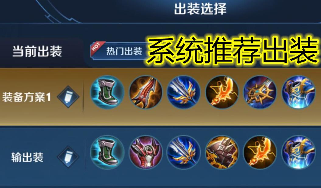 钟馗S9出装攻略（迅雷不及掩耳！钟馗S9出装攻略，带你征战召唤峡谷！）