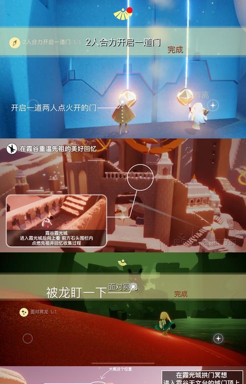 《光遇》游戏2.17每日任务攻略（以每日任务为例，教你如何快速提升游戏等级）