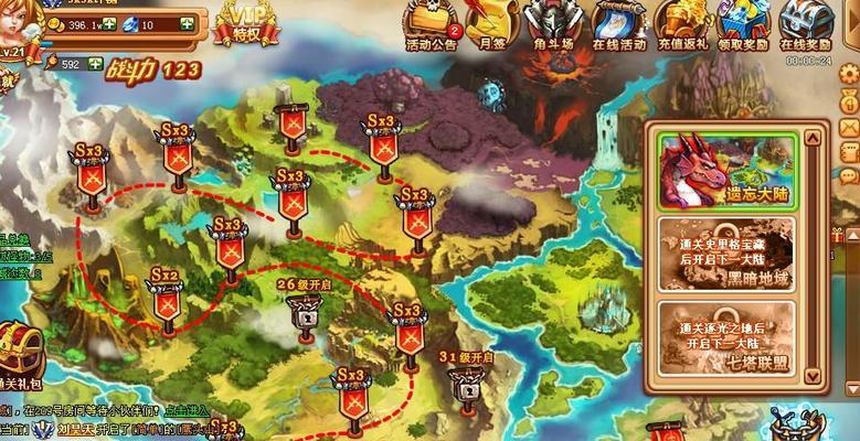 武林三国裸防攻略（揭秘裸防玩法中的关键技巧和策略，让你成为最强的武林高手！）