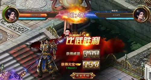 天书世界2转攻略（探索无限可能，征服天书世界的战士之旅）