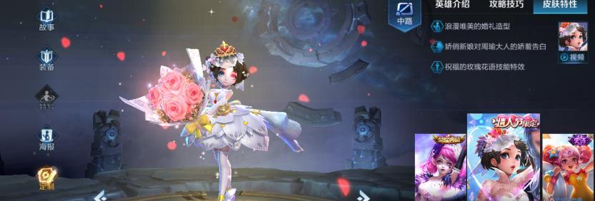 寒冰峡谷出装攻略（寒冰峡谷出装攻略解析，带你打造无敌装备！）