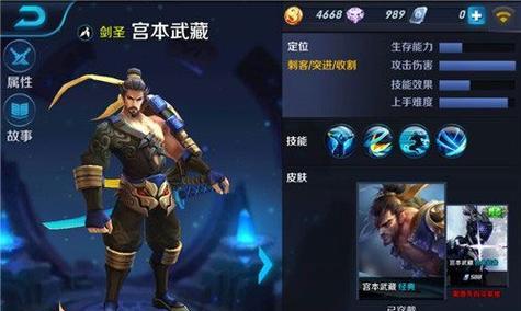 王者个人攻略（王者荣耀攻略大揭秘，如何隐藏出装成为顶尖玩家）