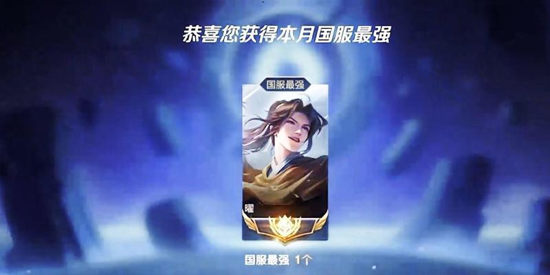 逆风小明出装攻略——成就逆袭的关键（掌握逆风小明的核心装备，领先敌方一步）