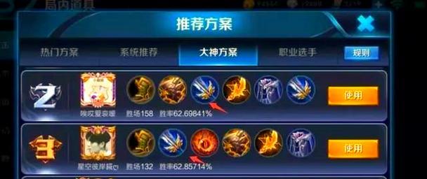 韩信最帅出装攻略（打造独特韩信风格，引领时尚潮流）