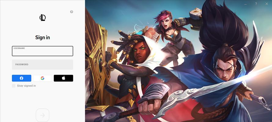《LOL》游戏riot账号注册方法介绍（简单易懂，操作流程全掌握！）