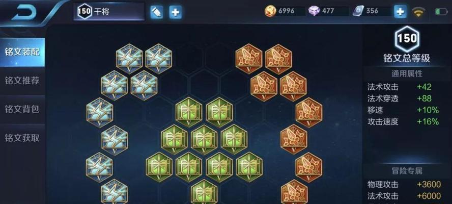 干将莫邪出装攻略（打造超高输出，瞬间击垮敌人，干将莫邪出装必备攻略）