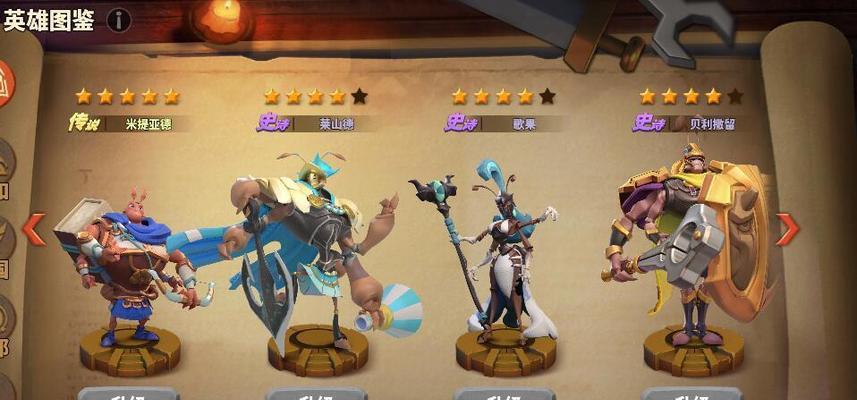 如何在《蚁族崛起》游戏中高效氪金？（教你如何打造极致游戏体验，以及如何更好地利用氪金功能。）