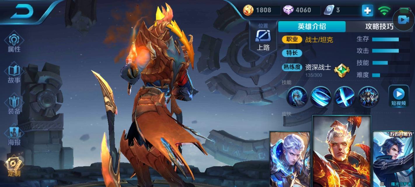 王者荣耀凯韩信出装攻略（王者荣耀凯韩信出装攻略及技巧分享）