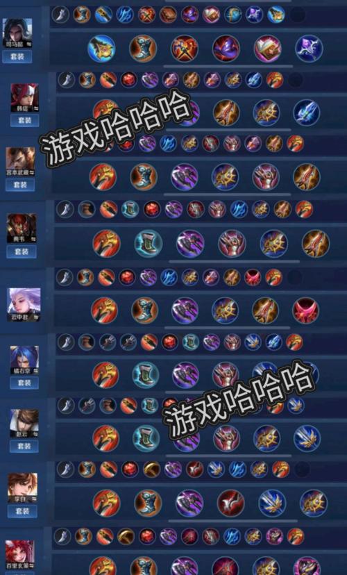 打野教学出装攻略（掌握慎的出装攻略，成为顶尖打野选手）