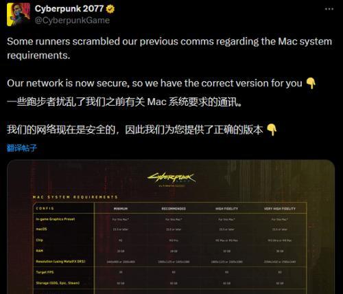 《赛博朋克2077》游戏RAM不足的解决方案（教你如何优化电脑配置，让游戏运行更顺畅）