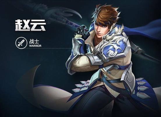 守卫剑阁赵云出装攻略（战神赵云在守卫剑阁的最佳装备及技巧）