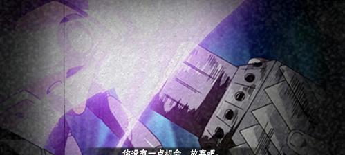 《火影忍者》游戏白狼王攻略大揭秘（打败白狼王的10个秘籍，让你成为顶尖忍者！）