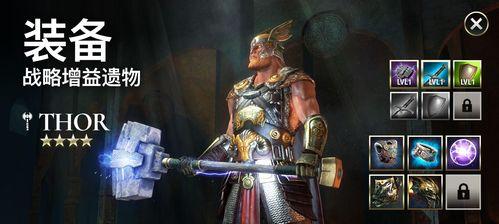 泰坦进阶攻略（打造强大的泰坦战士，从出装开始）