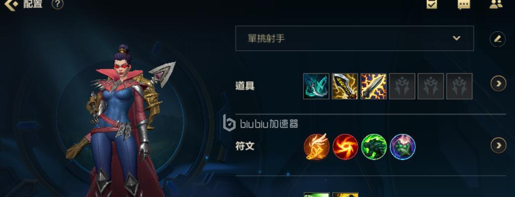 楚雨萱手游出装攻略（精准无误的输出，让你成为最强楚雨萱！）