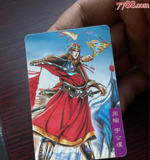 《小周瑜铭文出装顺序攻略》（最强小周瑜铭文、出装法则及攻略心得）