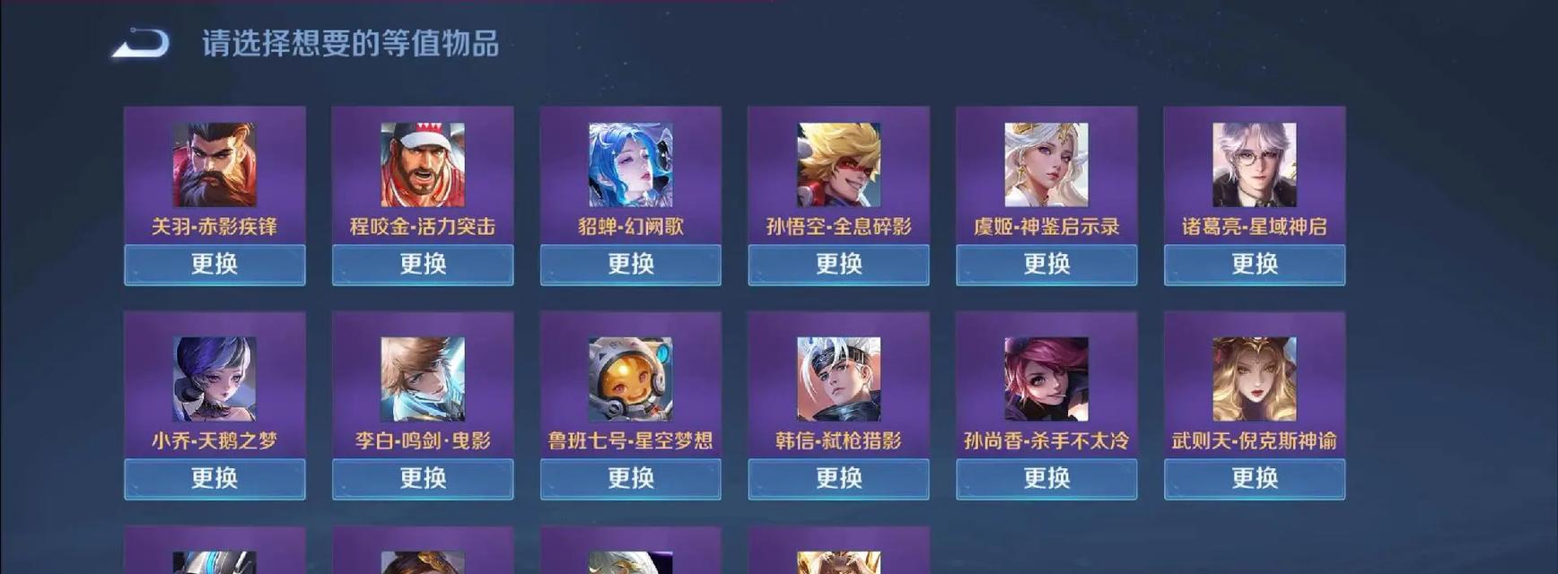 瑶瑶叛变出装最新攻略（瑶瑶全能输出套路解析，让你战无不胜）