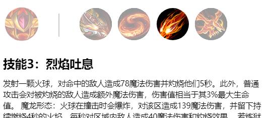 龙女手游打野攻略（熟悉龙女打野流派，成为无敌王者，游刃有余在战场上）