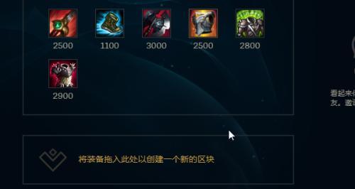 夏日攻略（清凉夏日，一起来搭配皇子的夏季服饰吧！）